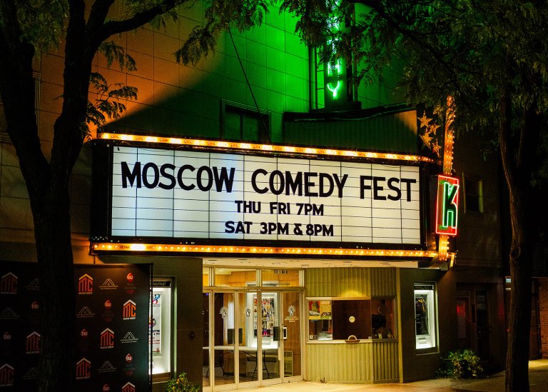 Moscow Comedy Festival in Moscow Idaho Moscow Comedy Festival in Moscow Idaho